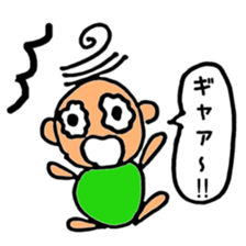 Ryou is easygoing person . sticker #10541403