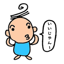 Ryou is easygoing person . sticker #10541404