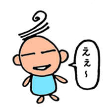 Ryou is easygoing person . sticker #10541405