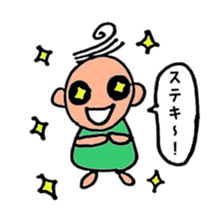 Ryou is easygoing person . sticker #10541406