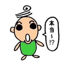 Ryou is easygoing person . sticker #10541407