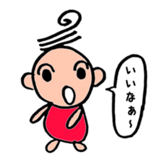 Ryou is easygoing person . sticker #10541408