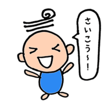 Ryou is easygoing person . sticker #10541409