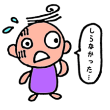 Ryou is easygoing person . sticker #10541410