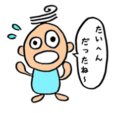 Ryou is easygoing person . sticker #10541411