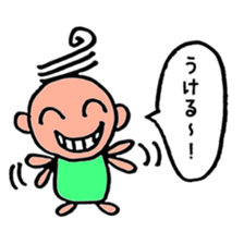 Ryou is easygoing person . sticker #10541413