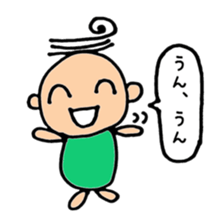 Ryou is easygoing person . sticker #10541414