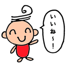 Ryou is easygoing person . sticker #10541415