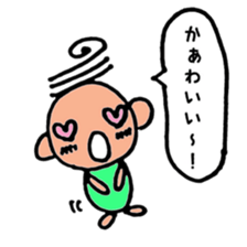 Ryou is easygoing person . sticker #10541416