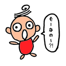 Ryou is easygoing person . sticker #10541417