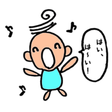 Ryou is easygoing person . sticker #10541418