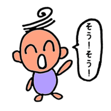 Ryou is easygoing person . sticker #10541419