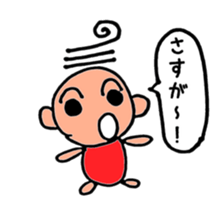 Ryou is easygoing person . sticker #10541420