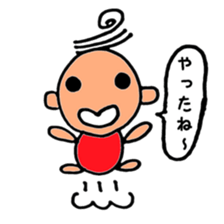 Ryou is easygoing person . sticker #10541421