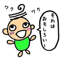 Ryou is easygoing person . sticker #10541422