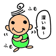 Ryou is easygoing person . sticker #10541423