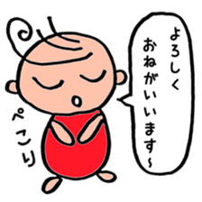 Ryou is easygoing person . sticker #10541424