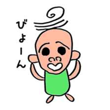 Ryou is easygoing person . sticker #10541425