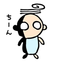 Ryou is easygoing person . sticker #10541426