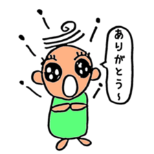 Ryou is easygoing person . sticker #10541428