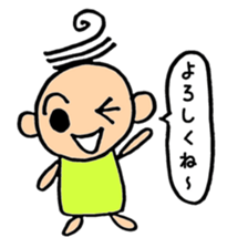 Ryou is easygoing person . sticker #10541430