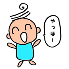 Ryou is easygoing person . sticker #10541431