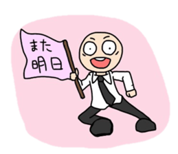 Daily life of Mr. bald mountain sticker #10541482