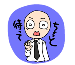 Daily life of Mr. bald mountain sticker #10541490
