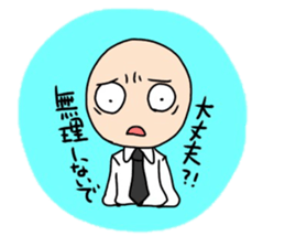 Daily life of Mr. bald mountain sticker #10541491