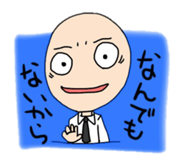 Daily life of Mr. bald mountain sticker #10541492