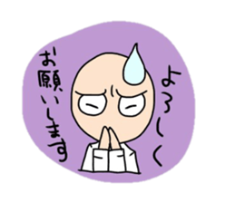 Daily life of Mr. bald mountain sticker #10541494