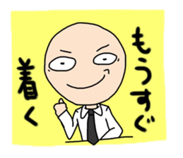 Daily life of Mr. bald mountain sticker #10541495