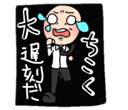 Daily life of Mr. bald mountain sticker #10541496