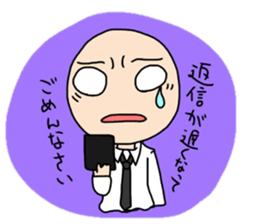 Daily life of Mr. bald mountain sticker #10541499