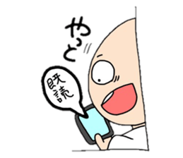 Daily life of Mr. bald mountain sticker #10541501