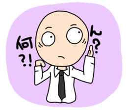 Daily life of Mr. bald mountain sticker #10541506