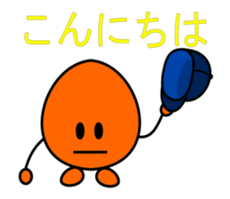 alien greet sticker #10541595