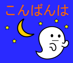 alien greet sticker #10541596