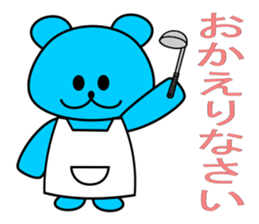 alien greet sticker #10541615