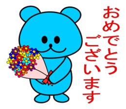 alien greet sticker #10541621