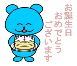 alien greet sticker #10541623