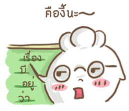 Chefty Vol.2 sticker #10541873