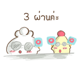 Chefty Vol.2 sticker #10541878