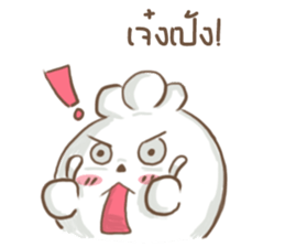 Chefty Vol.2 sticker #10541882