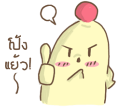 Chefty Vol.2 sticker #10541884