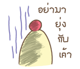 Chefty Vol.2 sticker #10541888