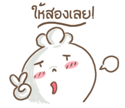 Chefty Vol.2 sticker #10541902