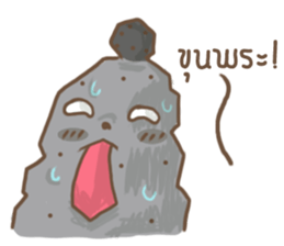 Chefty Vol.2 sticker #10541911