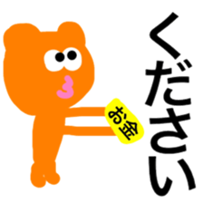 Rainbow ZOO sticker #10542156