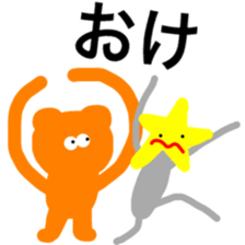 Rainbow ZOO sticker #10542182